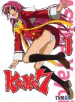 koikoi7_tapa_01
