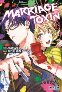 marriagetoxin01