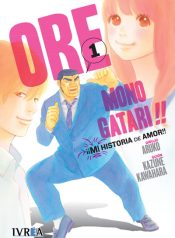 oremonogatari01