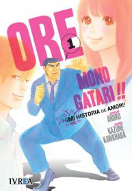 oremonogatari01