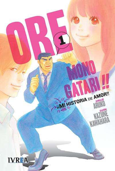 oremonogatari01