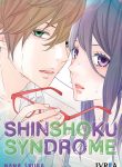 shinshokusyndrome