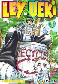 ueki_01
