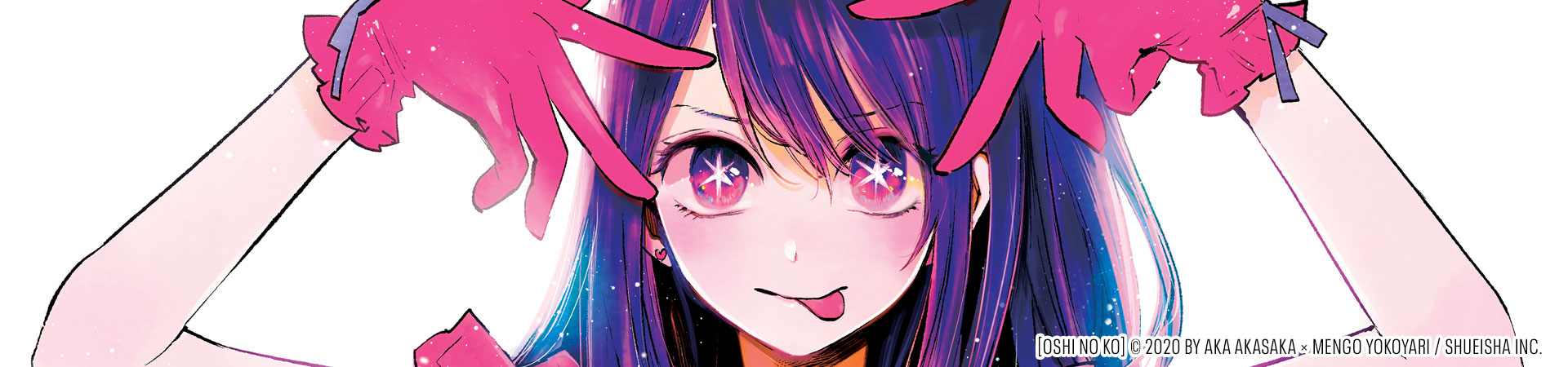 oshinoko