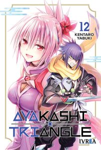 ayakashitriangle12