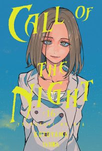 callofthenight16