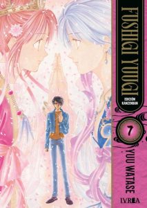 fushigiyuugi07