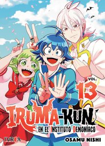 irumakun13