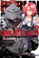 goblinslayer03_chica goblinslayer03_chica