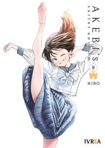 akebisailoruniform09