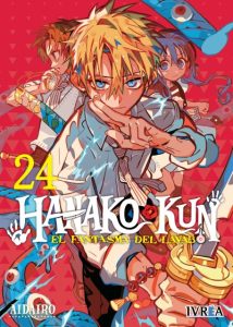 hanakokun24