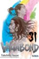 vagabond31hs_chica vagabond31hs_chica