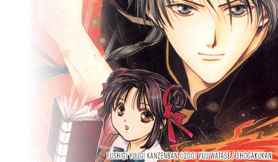 final-fushigi-m