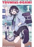 tsumikiogami_01