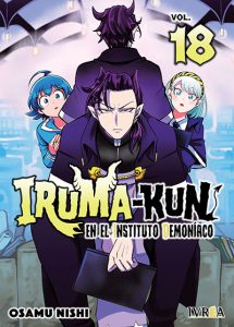 irumakun18