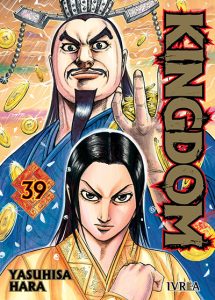 kingdom39