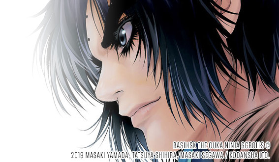 final-basilisk-m