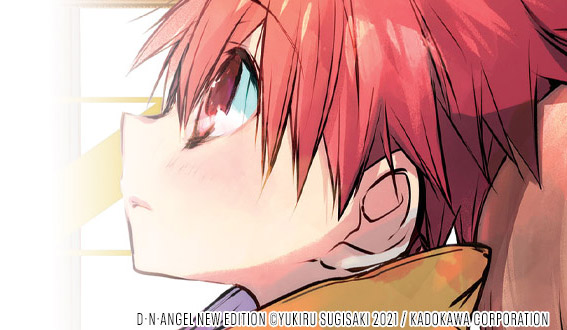 final-dnangel-m
