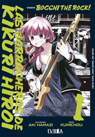 bocchitherockgaiden01