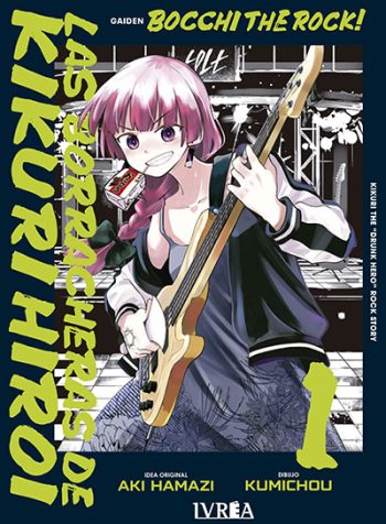bocchitherockgaiden01