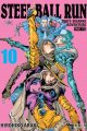 jojo7-steelballrun10 jojo7-steelballrun10