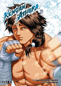 kenganashura20