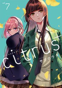 citrusplus07-jp