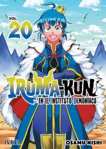 irumakun20