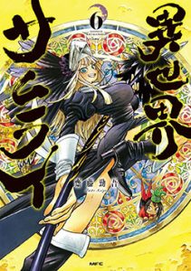 isekaisamurai_06-jp