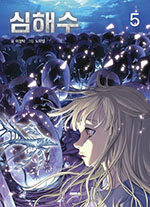 leviathan_05-cr