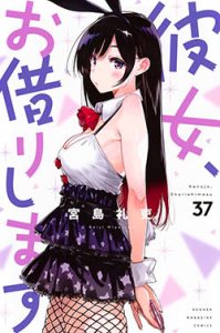 rentagirlfriend37-jp