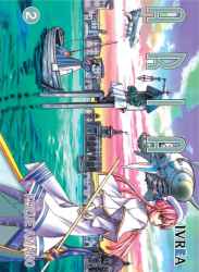 aria 02