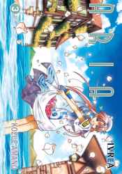 aria 03