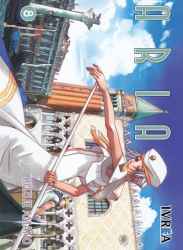 aria 08