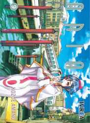 aria 09