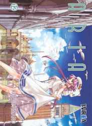aria 12