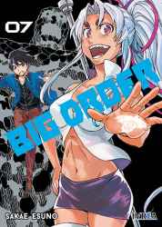 bigorder07