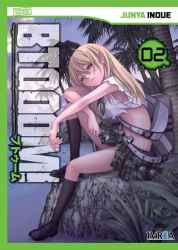 btooom02
