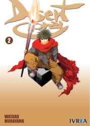 desert coral tapa 02