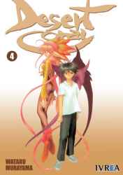 desert coral tapa 04