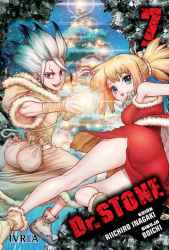 drstone 07