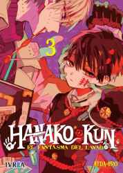 hanakokun03