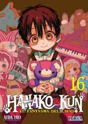 hanakokun16