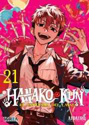 hanakokun21