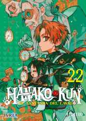 hanakokun22