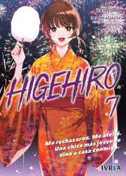 higehiro07
