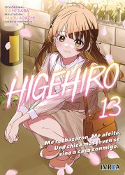 higehiro13