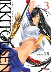 ikkitousen03