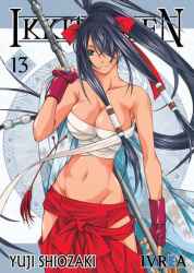 ikkitousen tapa 13