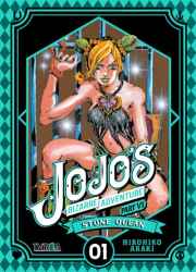 jojo6-stoneocean01